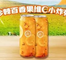 Sea Buckthorn Passionfruit Vitamin C Bomb