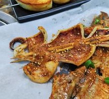 Grilled Squid