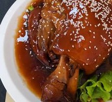 Braised Pork Elbow