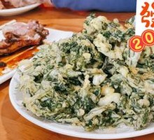 Crispy Fried Sichuan Pepper Leaves