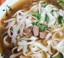 Diced Meat Daoxiao Noodles