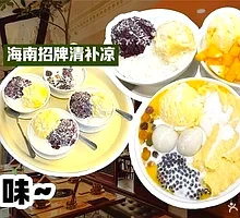 Sour Vinegar Hot Pot Base