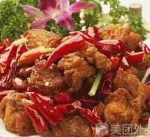 Chongqing Spicy Chicken