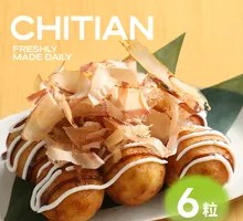 Classic Octopus Takoyaki (6 pieces)
