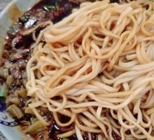 Fragrant Noodles Salad