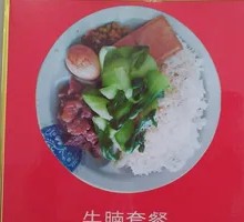 Braised Beef Brisket Rice