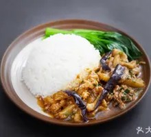 Braised Eggplant Rice Bowl