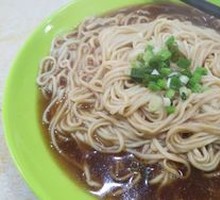Fragrant Noodles Salad
