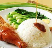 Chicken Leg Rice