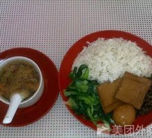 Danggui Beef Soup Rice