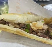 Meat-filled Flatbread