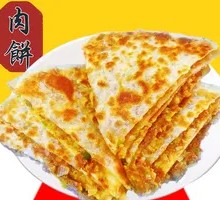 Beef and Scallion Dumplings