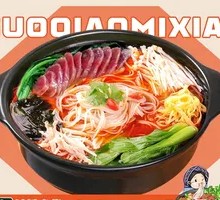 Cantonese腊肠 Rice Noodles