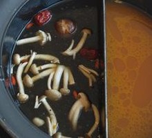 Indian-style Curry Base