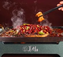 Spicy Grilled Catfish