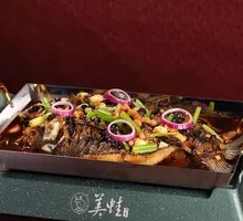 Stir-fried Catfish with Fermented Black Beans