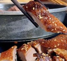 Le Shan Sweet Skin Duck