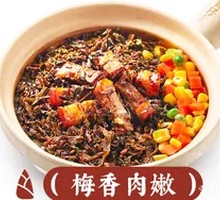 Preserved Vegetable Braised Pork Congee