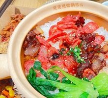 Braised Delicacy Rice in Clay Pot