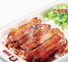 Teriyaki Chicken Rice