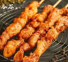 Sichuan Pepper Pork Skewers