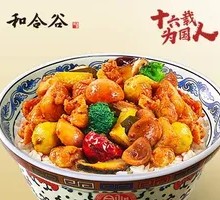 Spicy Hot Pot Rice Bowl