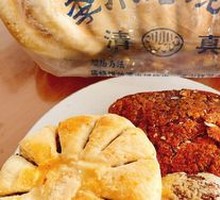 Brown Sugar Triangle Pastries