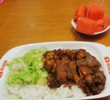 Minced Meat Cubes Rice