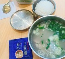 Korean Beef Soup Rice