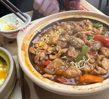 Old Chengdu Pot Chicken