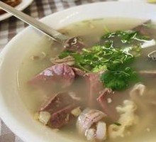 Offal Soup