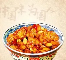 Kung Pao Chicken Rice Bowl