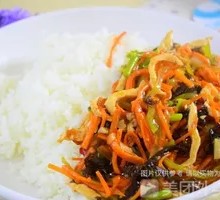 Fish-flavored Chicken Rice Bowl