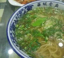 Beef Noodle Soup
