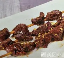 Grilled Beef Tenderloin