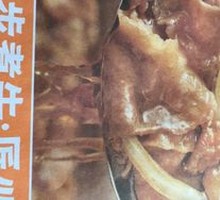 Chicken Cutlet and Beef Bowl