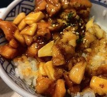 Japanese Chicken Rice Bowl