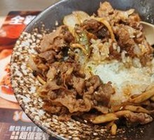 Large Beef Bowl