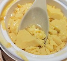 Steamed Egg Custard with Tea