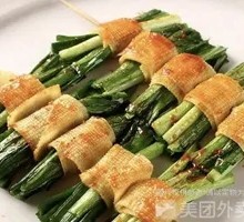 Tofu Skin Rolls with Chives
