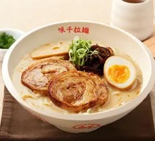 Classic Ajisen Ramen