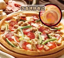 Premium Deluxe Pizza