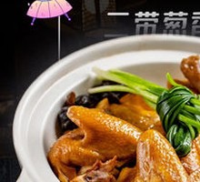 Two-band Scallion Chicken