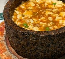 Stone Pot Tofu with Sichuan Style