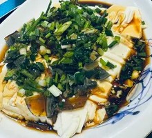 Century Egg Tofu