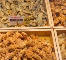 Cumin Crispy Chicken Strips