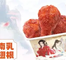 Fermented Black Bean Chicken Wings