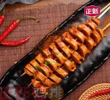 Zhengxin Grilled Wheat Gluten Noodles