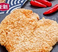 Cumin Chicken Cutlet with Drink