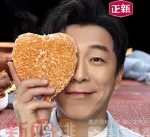 Spiced Salt Chicken Cutlet with Drink